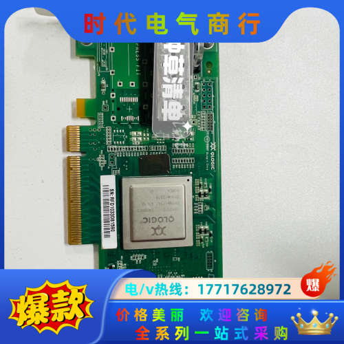 HP 81Q AK344A 489190-001 Qlogi议价