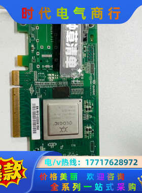 HP 81Q AK344A 489190-001 Qlogi议价