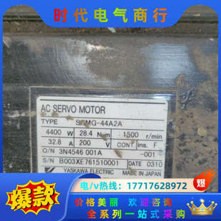 正品 伺服电机4.4KW 议价 44A2A SGMG