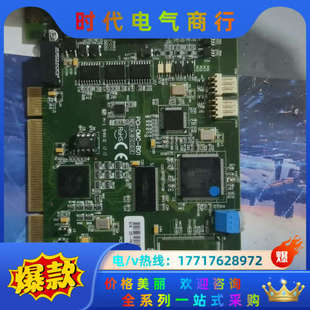 B01 DMC 12轴运动控议价 PCI 台湾正品