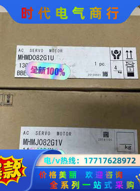 全新原装A5 MHMD082G1C/MHMD082G1U议价