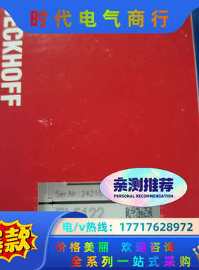 倍福EL5122 全新原装议价
