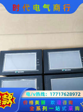 维控4.3寸触摸屏， LEVI2043T，件， 4台议价