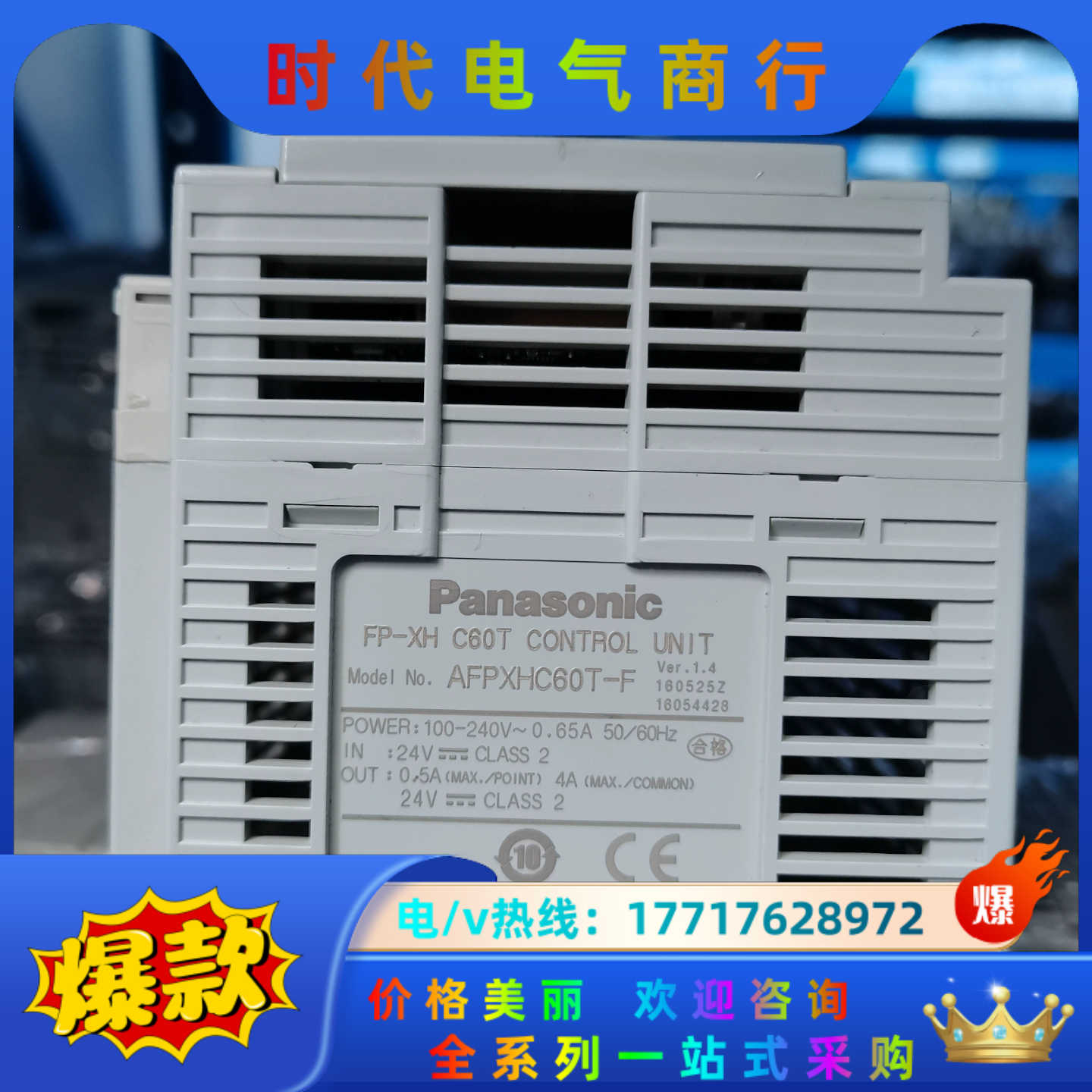 AFPXHC60T-FPLC，原装，测试好，九成新，议价