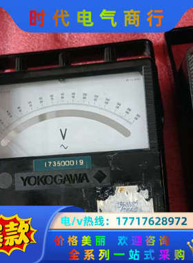 横河YOKOGAWA /YEW /指针式 直流电流表议价