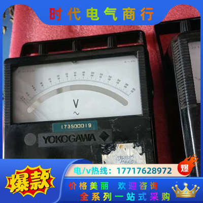 横河YOKOGAWA /YEW /指针式 直流电流表议价