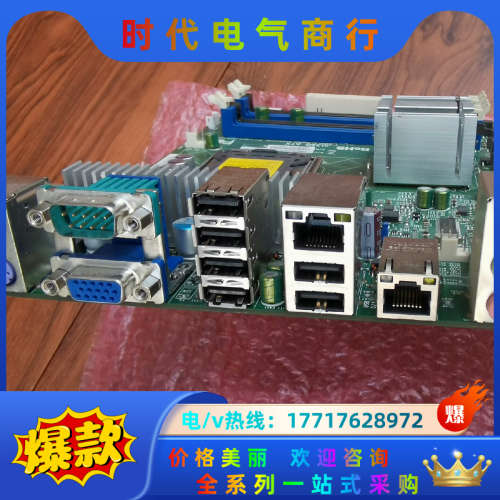 SUPERMICRO/超微议价