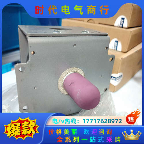 MB2568A-120CH 08/10 磁控管 成色如图 议议价