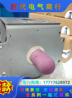 MB2568A-120CH 08/10 磁控管 成色如图 议议价