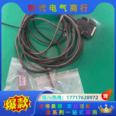 海德汉读头LIDA 48，48-01，有2个，760一议价