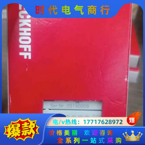 倍福模块全新 KL2022，全新原装正品，实物，议价