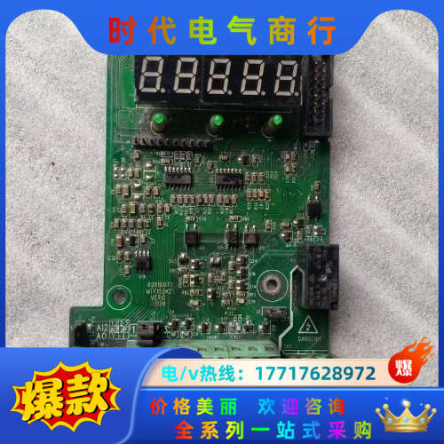 变频器MD280NT7.5GB/11PB 7.5/11K议价