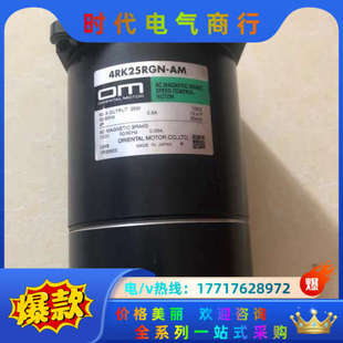 原装 4RK25RGN 全新OM 实物照.现货销售议价 正品