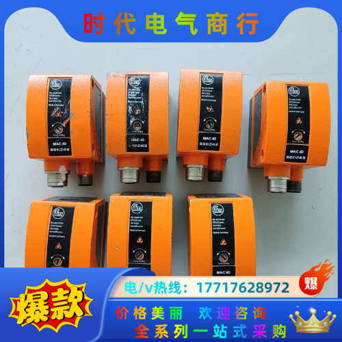 易福门O2D222物体识别传感器02D222，件，功能正议价