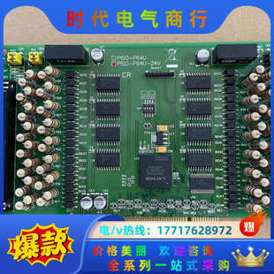泓格PISO P64U数据采集板卡64路隔离数字量输入DIO议价