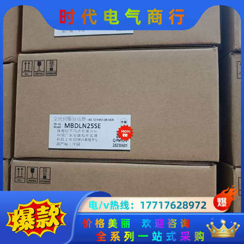 全新原装A6 MBDLN25SE/MBDLT25SF/M议价