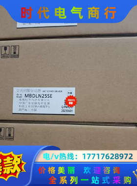 全新原装A6 MBDLN25SE/MBDLT25SF/M议价