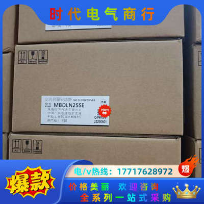 全新原装A6 MBDLN25SE/MBDLT25SF/M议价