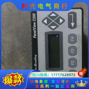 Allen C200.议价 Bradley操作系统