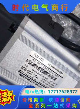 信捷伺服驱动器电机ds5l－20p4－pta ms5s-议价