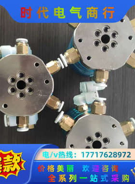 森瑞普 3006006-90456 气动滑环转接头360度旋议价