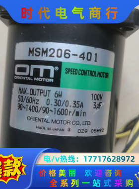 东方马达MSM206-401议价