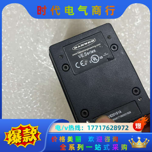 VE201G1A邦纳工业相机，带镜头接口，便宜处理（售后议价