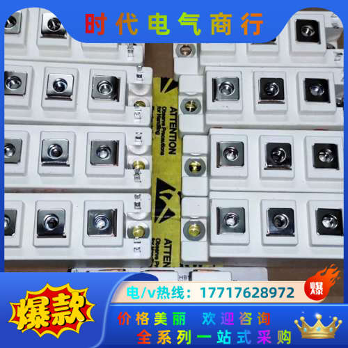 GD75HFL120C1S GD100HFL120C1S议价