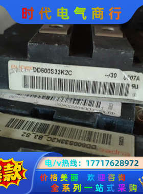 DD400S33K2C  DD600S33K2C议价