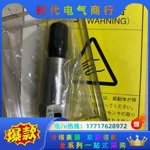 3331A 原议价 SOKKI小野加速度检测器 ONO