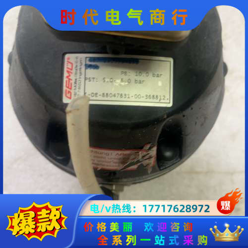 GEMU盖米气动阀687 25D，设备拆下来，要的吧。议价