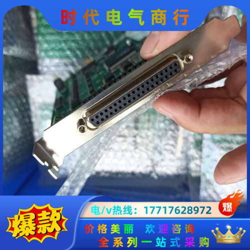 研华 工业数据采集卡， 现货55片，功能完好。议价