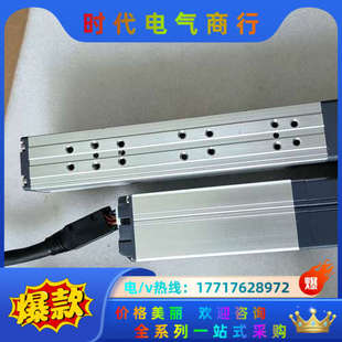 MUSA3 MR议价 RCP4 IAI电缸