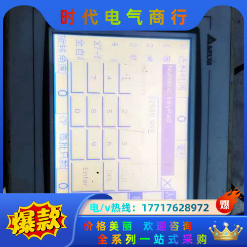 触摸屏DOP-A57BSTD-W议价