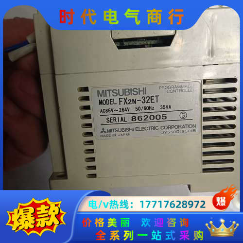 FX2N-32ET，如图，，需要的联系议价