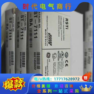全新GE RSTi IO模块，ST-7111-BA,电源模块议价