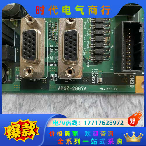 TEL Tokyo Electron   主板  AP9Z-议价