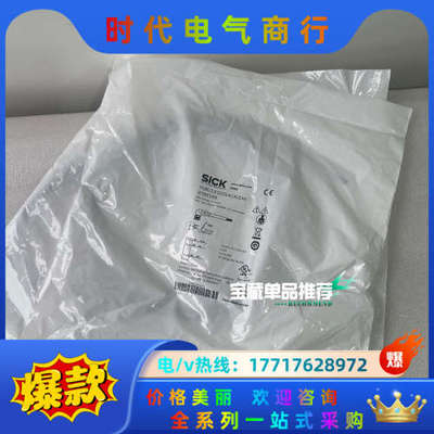 YG8U13-020VA1XLEAX  2096165西克插议价