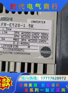 FR-E520-1. 5K   变频器 1.5KW 22议价