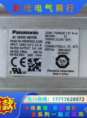 400w伺服电机，MSMF042L1U2M，功能议价