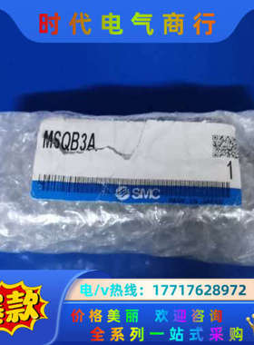 摆动气缸MSQB3A点“”和我吧～议价