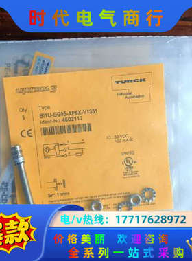 BI1U-EG05-AP6X-V1331图尔克接近开关货号4议价