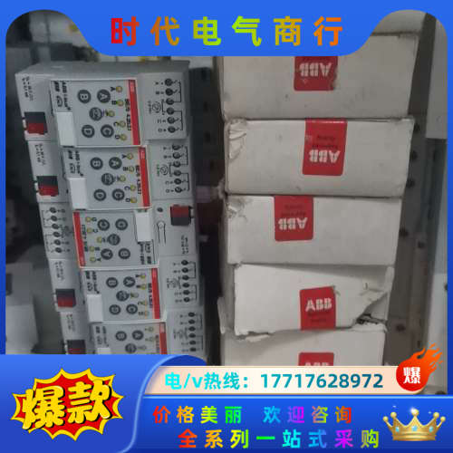 i-bus BE/S4.20.2.1 4路干接点输入议价