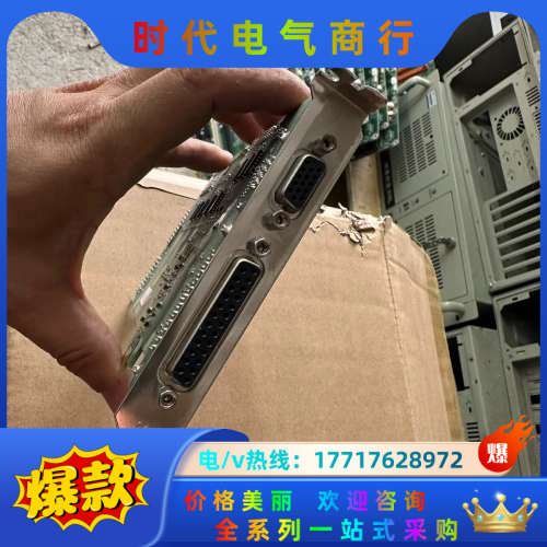 台湾兴城打标卡，PMC6 MSK5e激光打标卡（PCIE 接议价