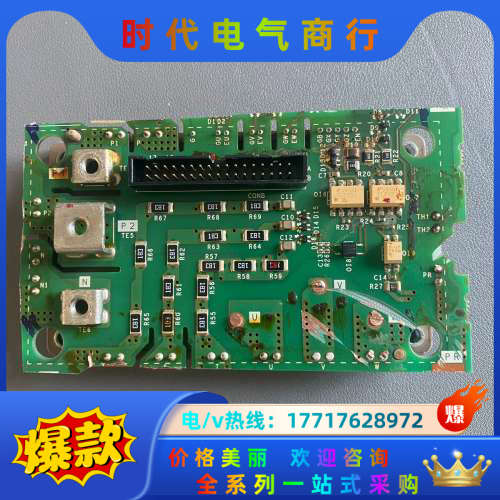 7MBR50UH120-50议价