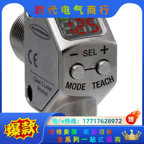 Q3XTBLD-Q8激光颜色识别传感器色标对比度传感器 现货议价,3C数码配件,隔离器/耦合器,淘宝优惠券,粉丝福利购,淘宝优惠卷