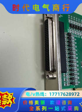 ADTECH 众为兴 IO运动控制卡ADT-I03224 F议价