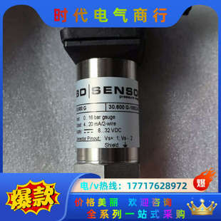 4分之1螺议价 16bar 博德压力传感器BD SENNSORS