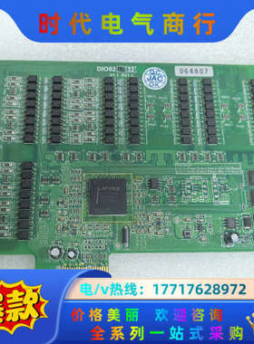 DIO8232数字输入输出量采集卡 实图现货议价