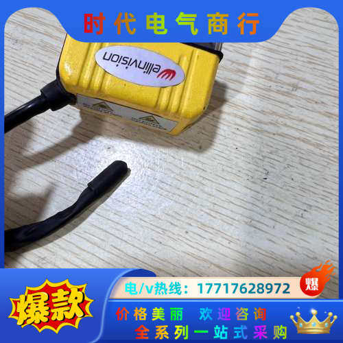 COGNEX康耐视 固定式条码扫描器DM50S读码器 825议价